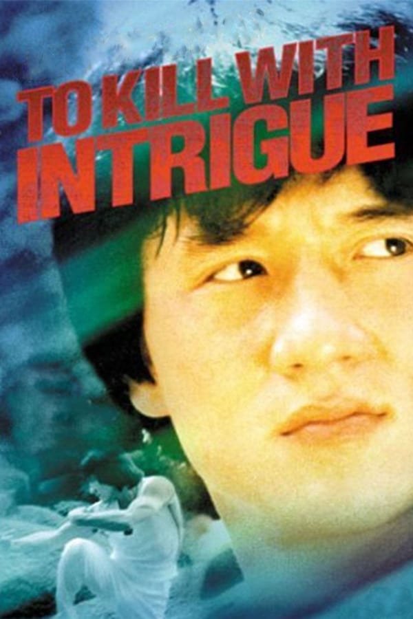 Cover of the movie To Kill with Intrigue
