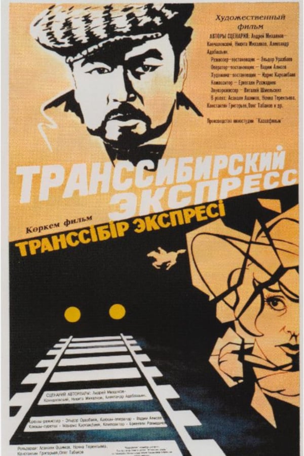 Cover of the movie Trans-Siberian Express