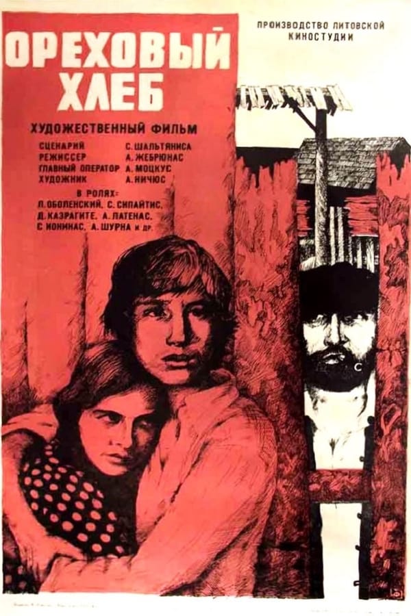 Cover of the movie Walnut Bread