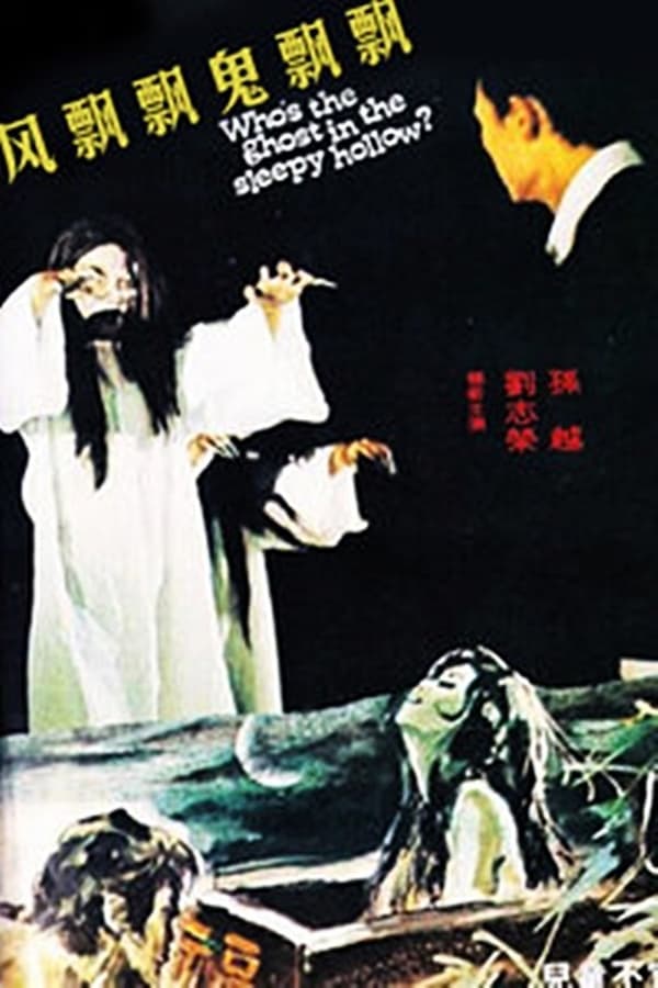 Cover of the movie Who's the Ghost in the Sleepy Hollow?