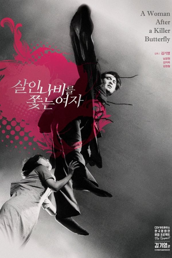 Cover of the movie A Woman After a Killer Butterfly
