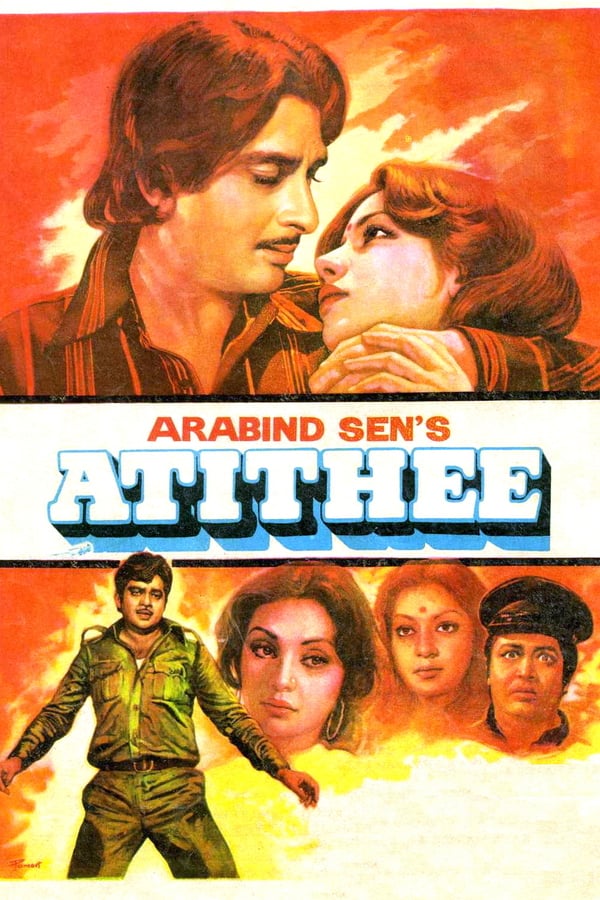 Cover of the movie Atithee