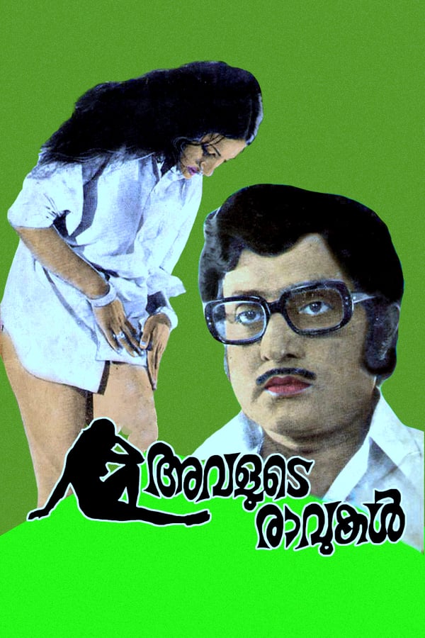 Cover of the movie Avalude Ravukal