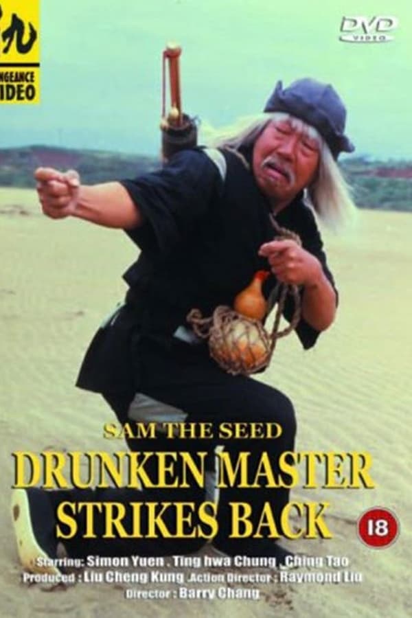 Cover of the movie Drunken Master Strikes Back