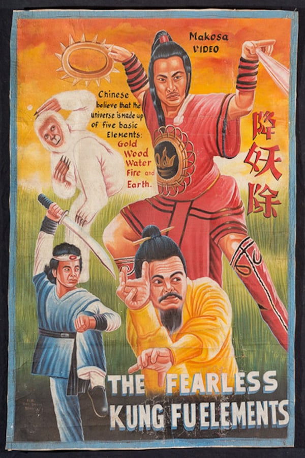 Cover of the movie Fearless Kung Fu Elements
