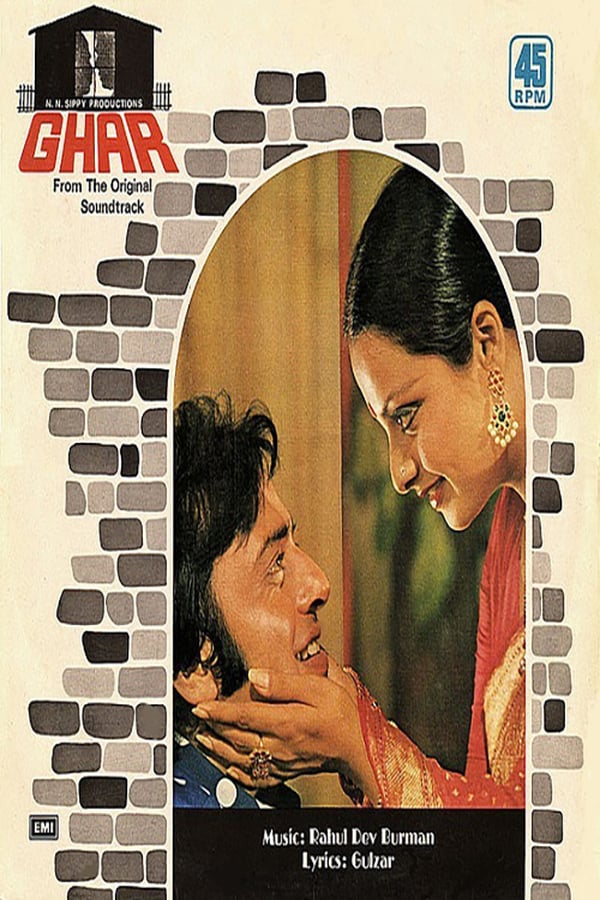 Cover of the movie Ghar