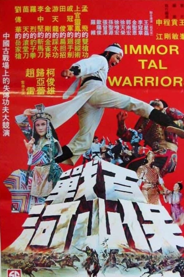 Cover of the movie Immortal Warriors