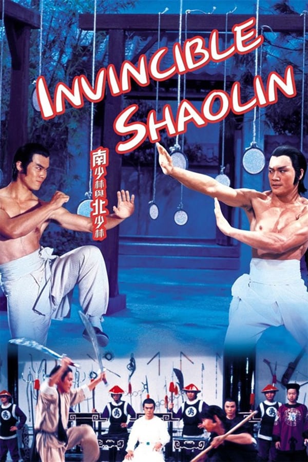 Cover of the movie Invincible Shaolin