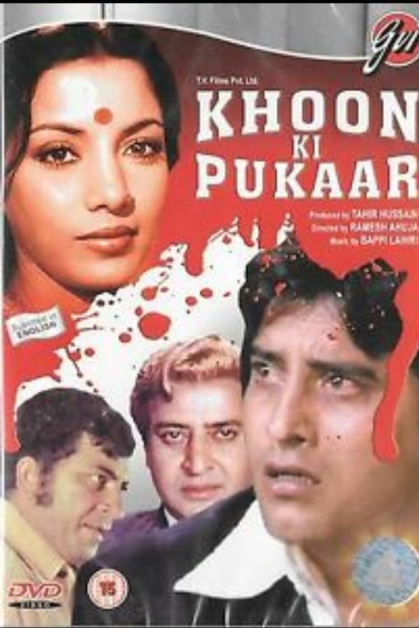 Cover of the movie Khoon Ki Pukaar