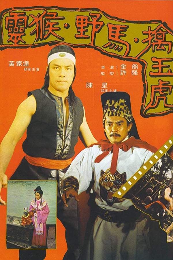 Cover of the movie Kung Fu Arts