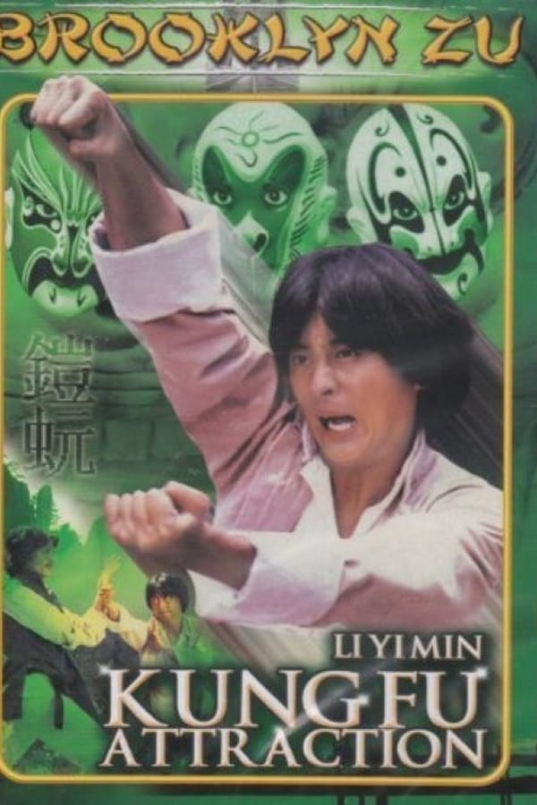 Cover of the movie Kung Fu Attraction