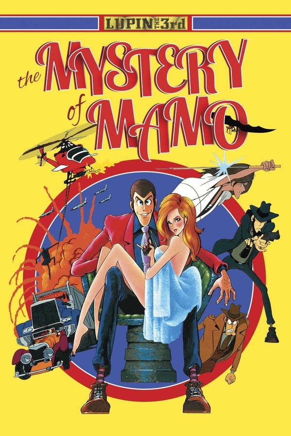 Cover of the movie Lupin the Third: The Mystery of Mamo