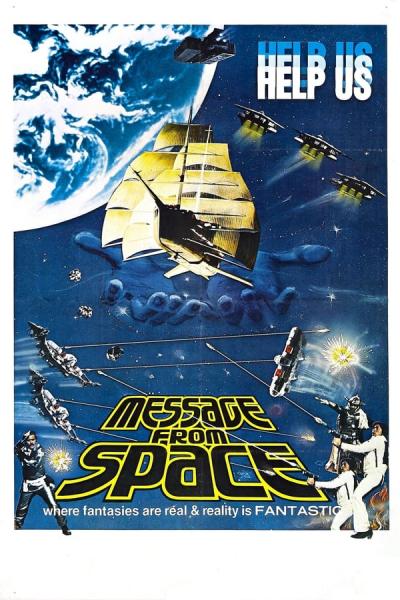 Cover of the movie Message from Space