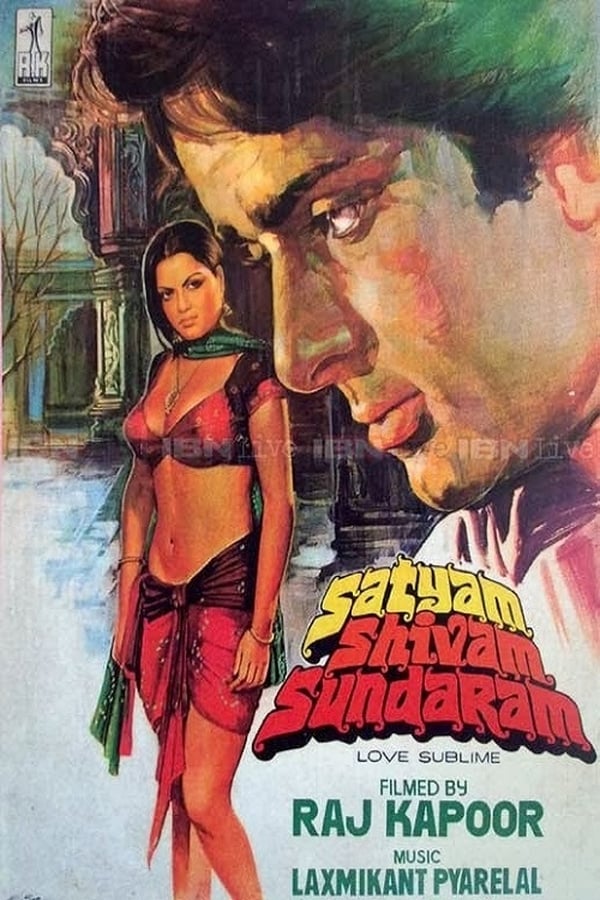 Cover of the movie Satyam Shivam Sundaram