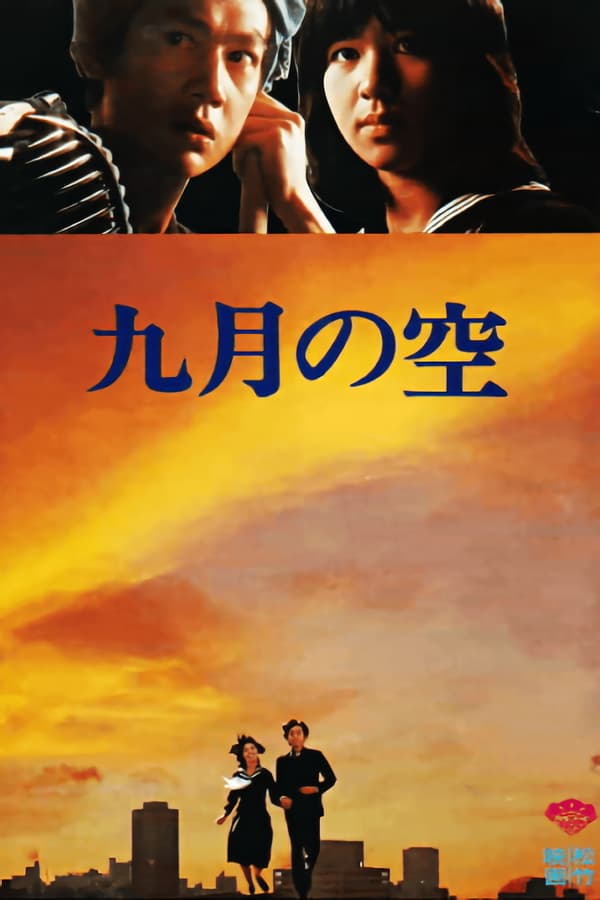 Cover of the movie September Sky