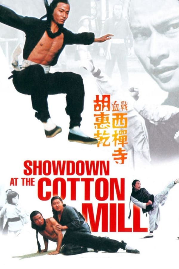 Cover of the movie Showdown at the Cotton Mill