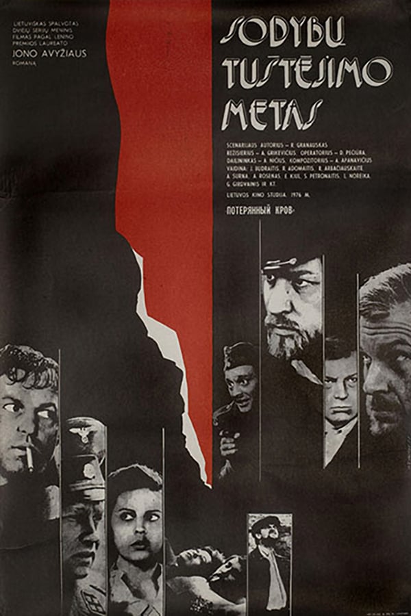 Cover of the movie Sodybų tuštėjimo metas