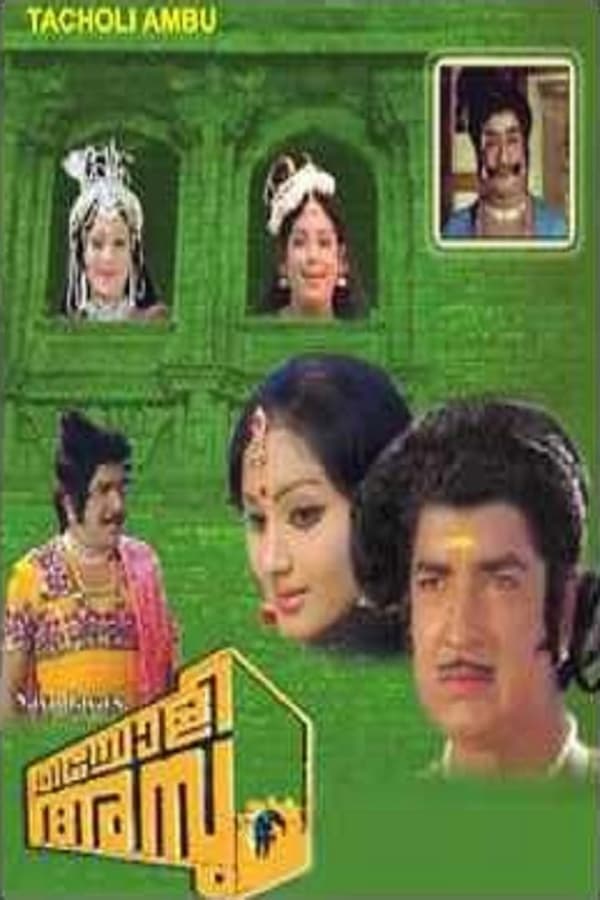 Cover of the movie Thacholi Ambu