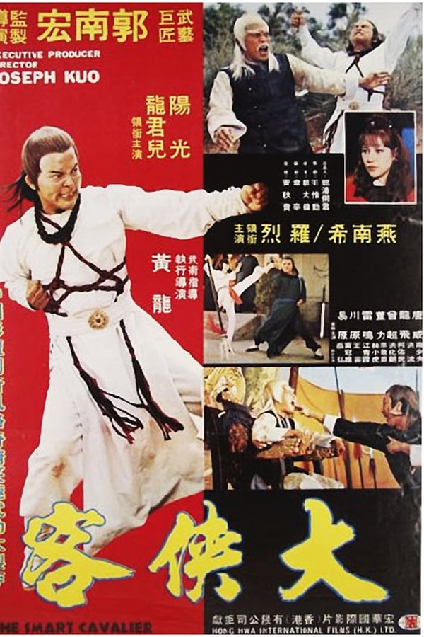 Cover of the movie The Cavalier
