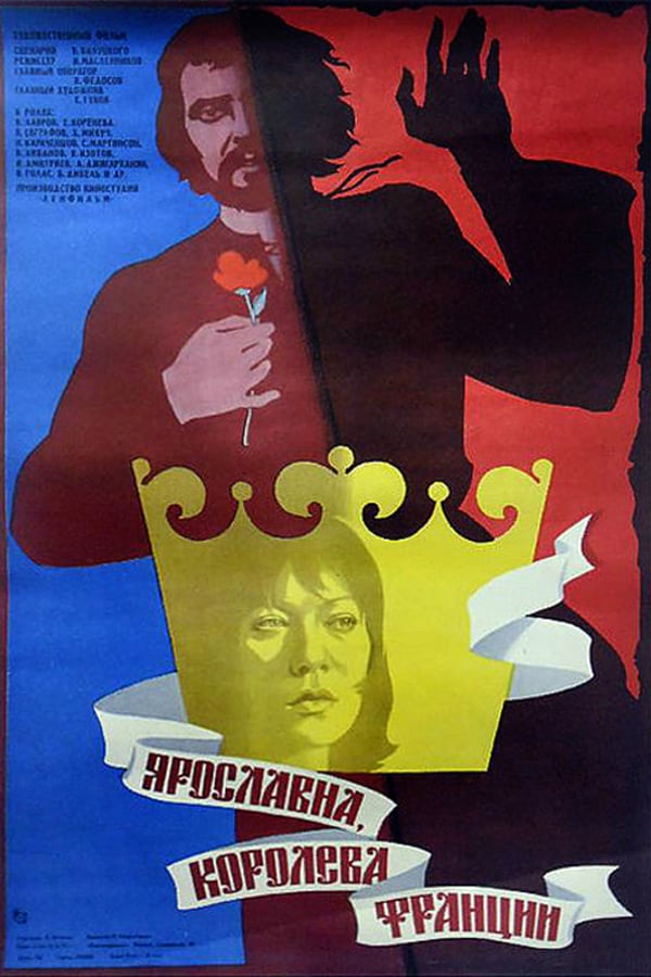 Cover of the movie Yaroslavna, Queen of France