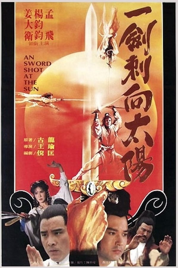 Cover of the movie A Sword Shot at the Sun