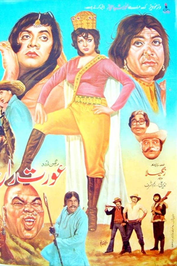 Cover of the movie Aurat Raj