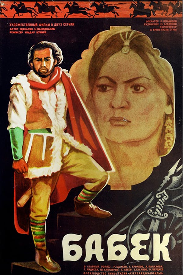 Cover of the movie Babek