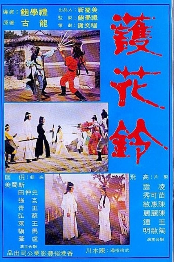 Cover of the movie Beauty Escort