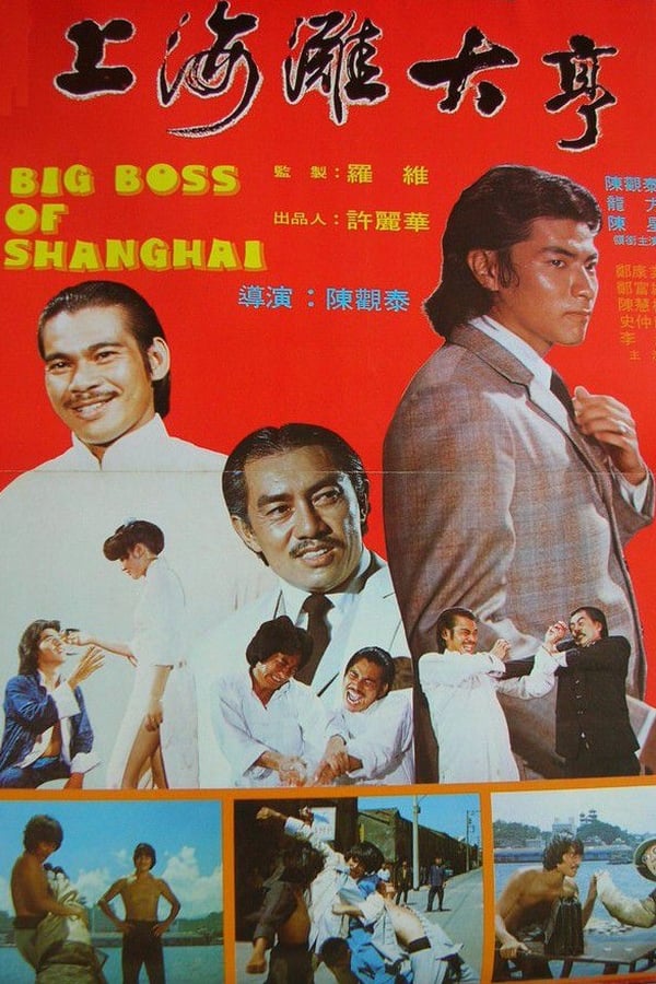Cover of the movie Big Boss of Shanghai