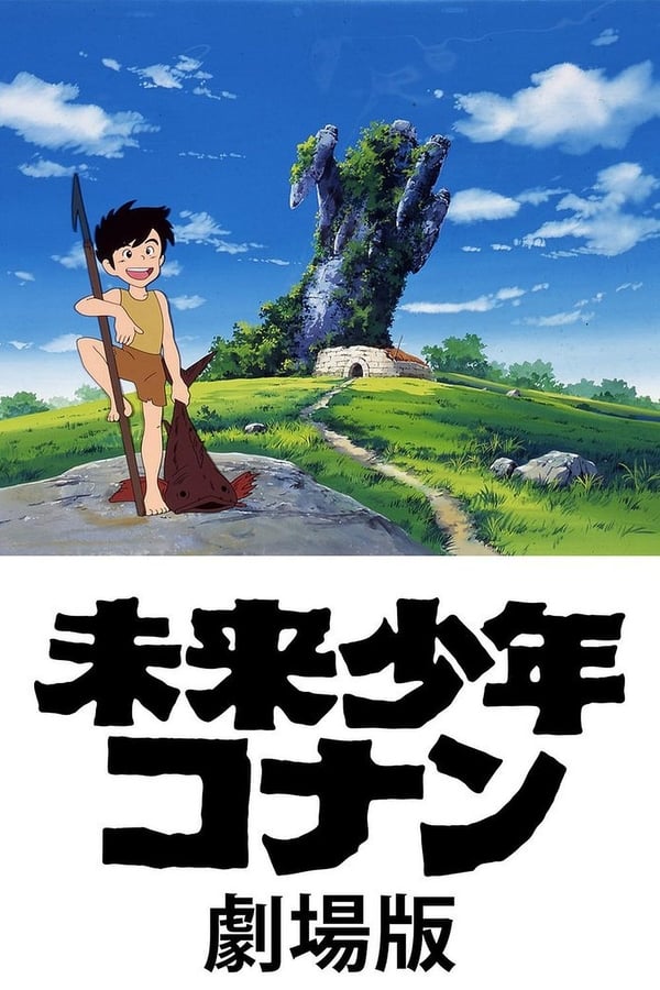 Cover of the movie Conan, The Boy in Future