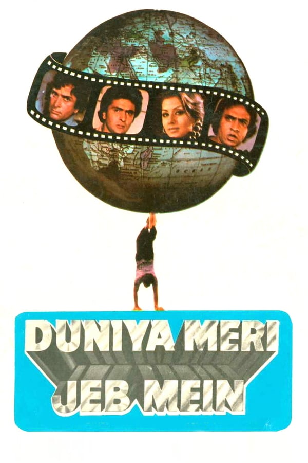 Cover of the movie Duniya Meri Jeb Mein
