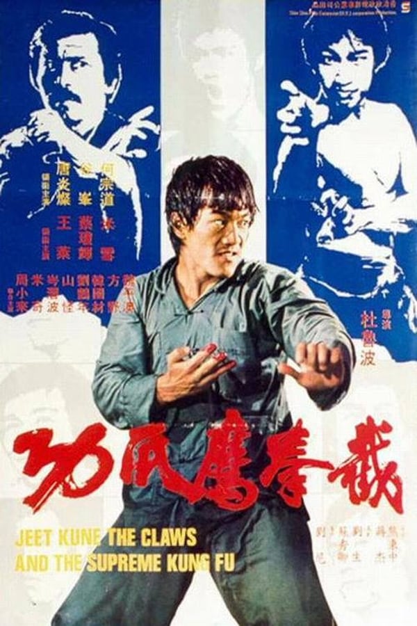 Cover of the movie Fist of Fury 3