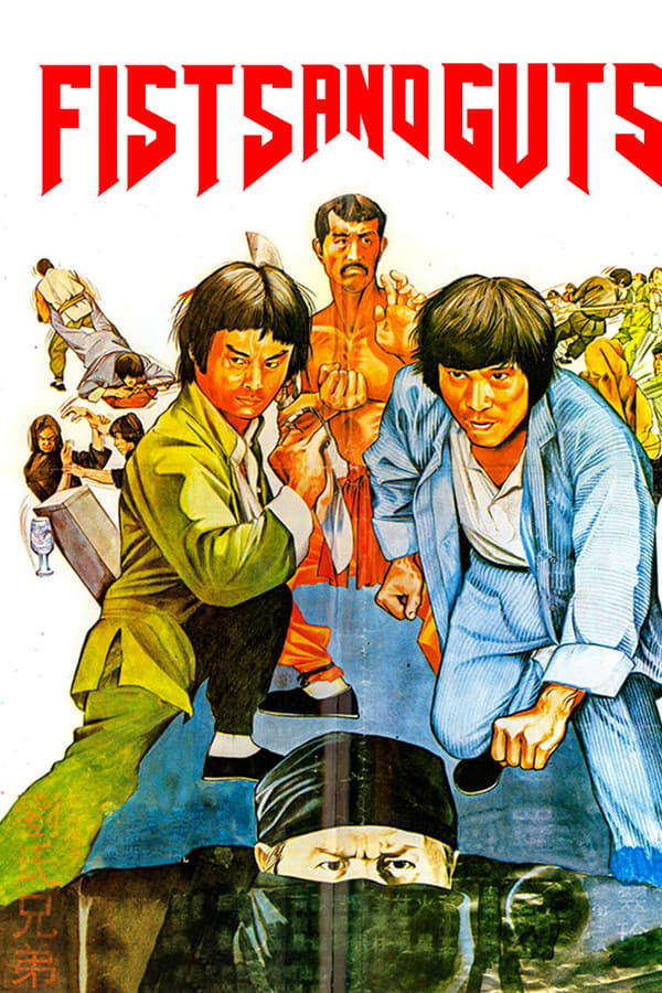Cover of the movie Fists and Guts