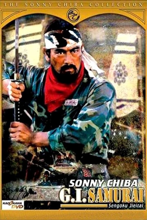 Cover of the movie G.I. Samurai