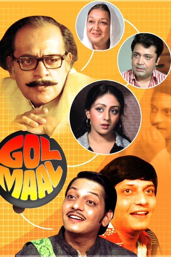 Cover of the movie Gol Maal