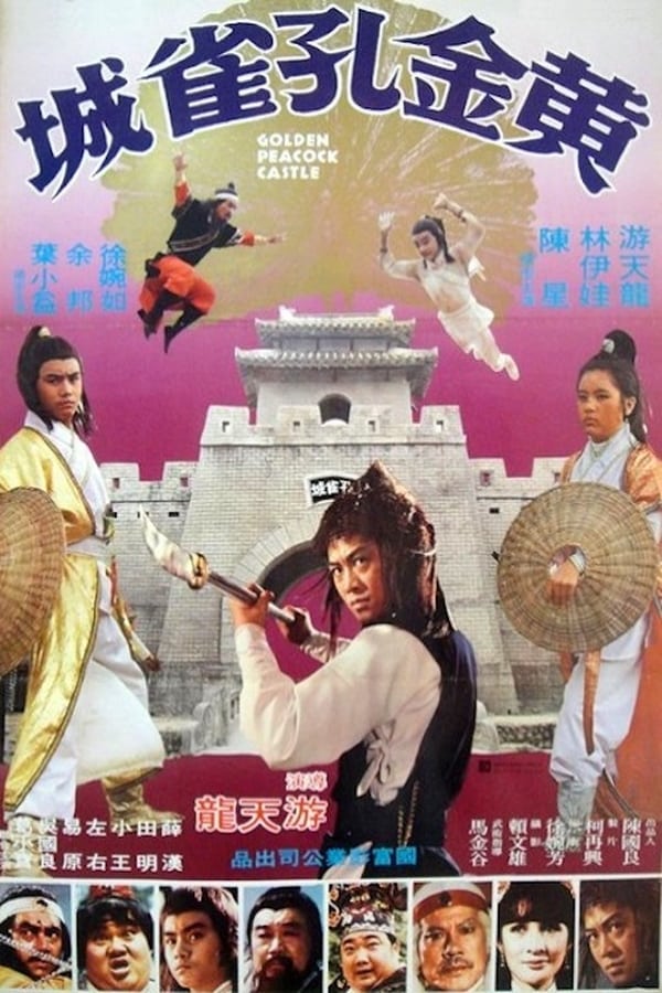 Cover of the movie Golden Peacock Castle