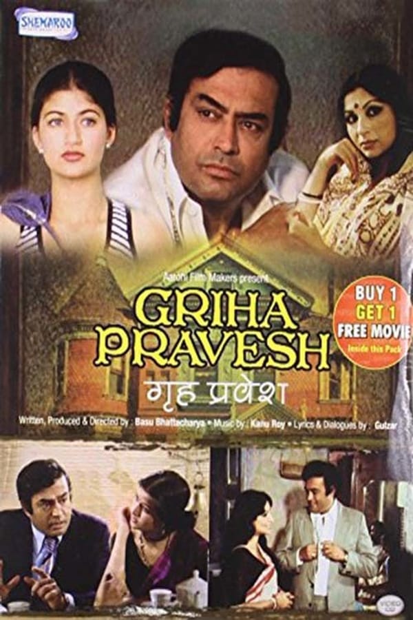 Cover of the movie Griha Pravesh