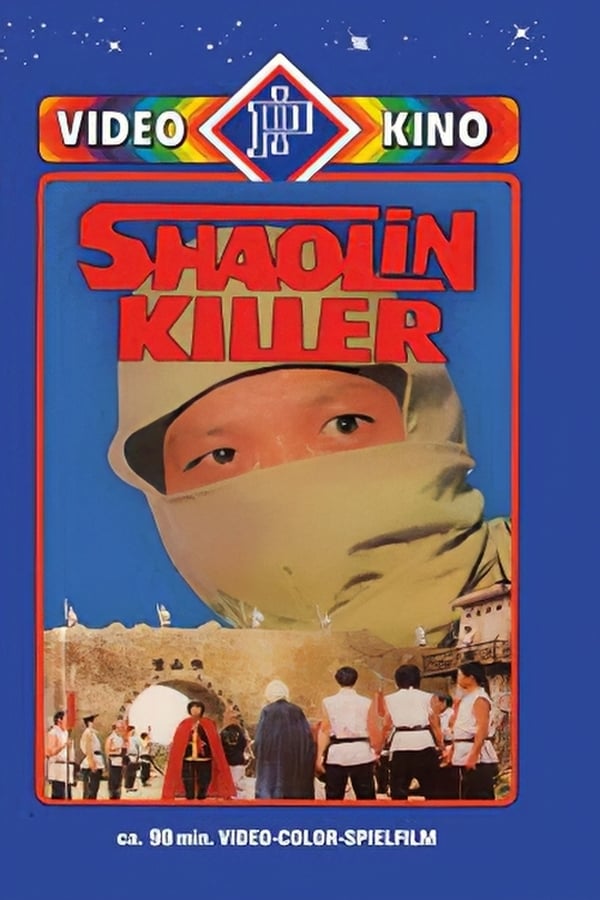 Cover of the movie Incredible Kung Fu Mission