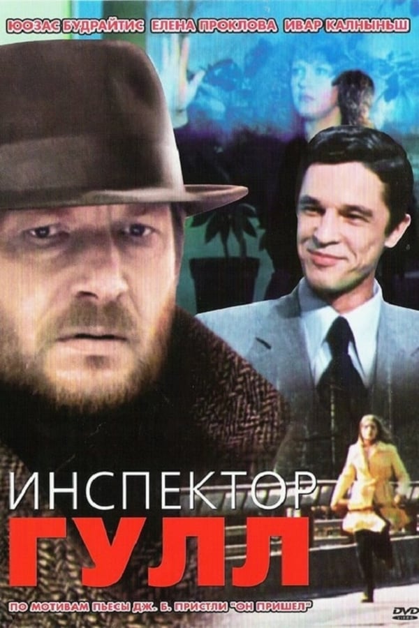 Cover of the movie Inspector Goole