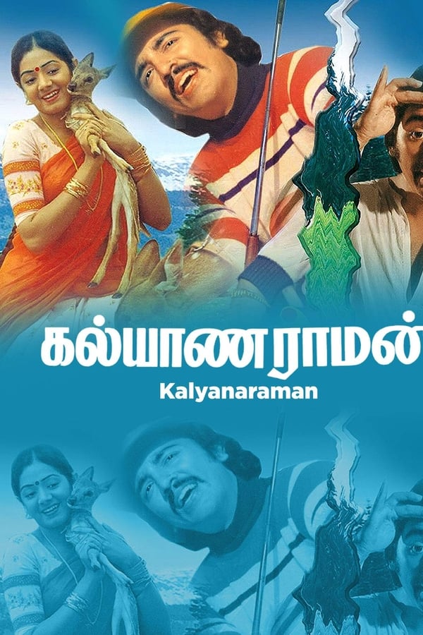 Cover of the movie Kalyanaraman
