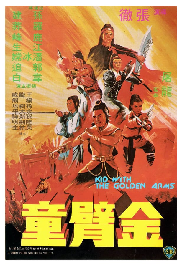 Cover of the movie Kid with the Golden Arm
