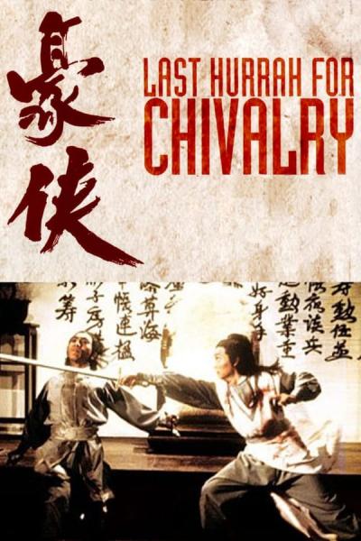 Cover of the movie Last Hurrah for Chivalry