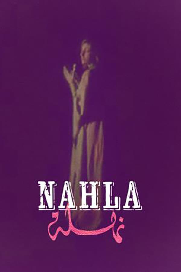 Cover of the movie Nahla