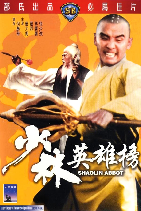 Cover of the movie Shaolin Abbot
