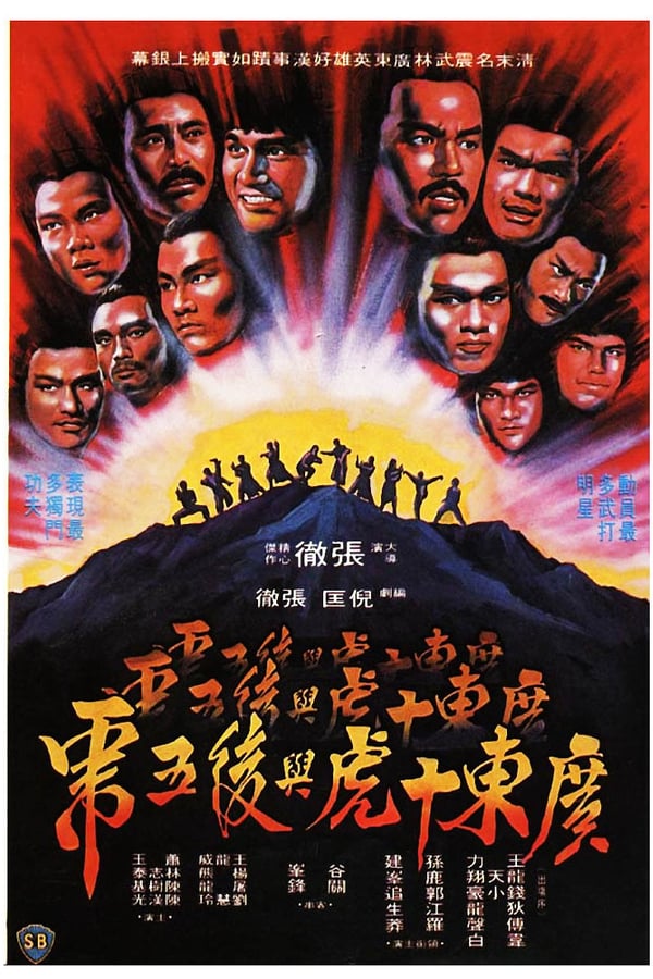 Cover of the movie Ten Tigers of Kwangtung