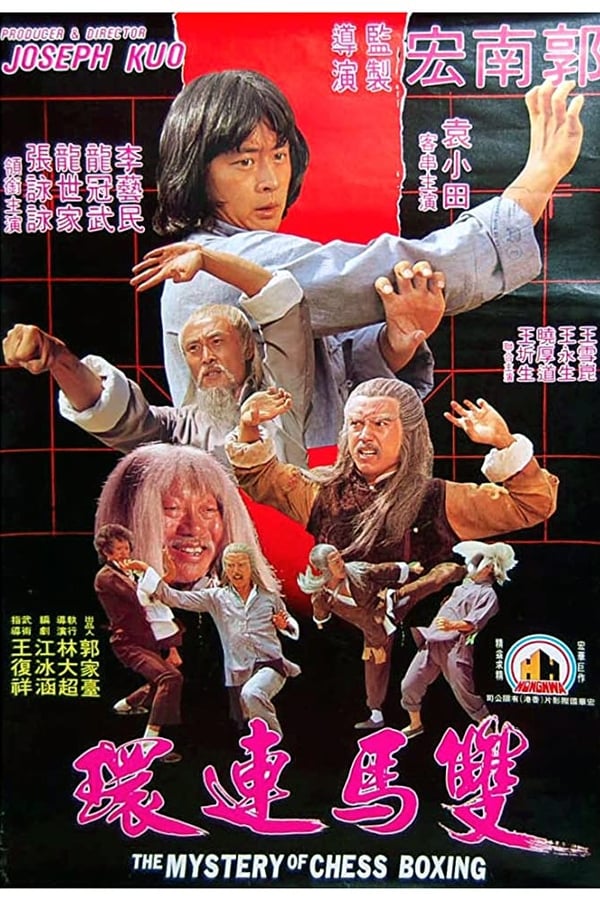 Cover of the movie The Mystery of Chess Boxing