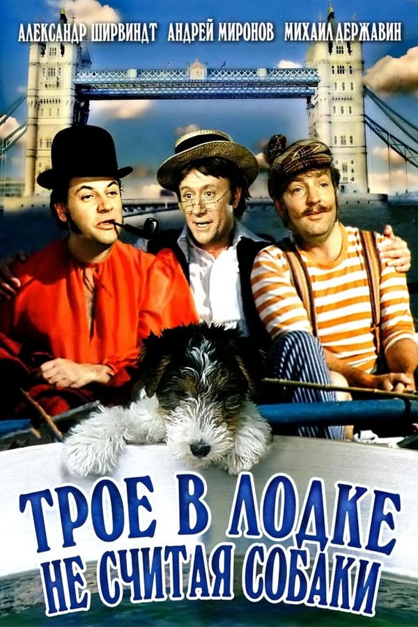 Cover of the movie Three Men in a Boat