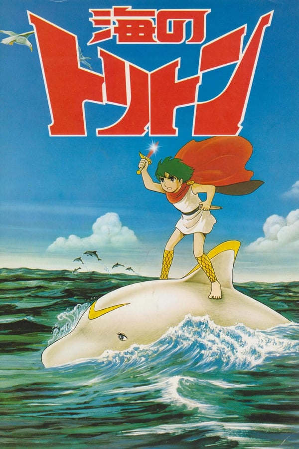 Cover of the movie Triton of the Sea