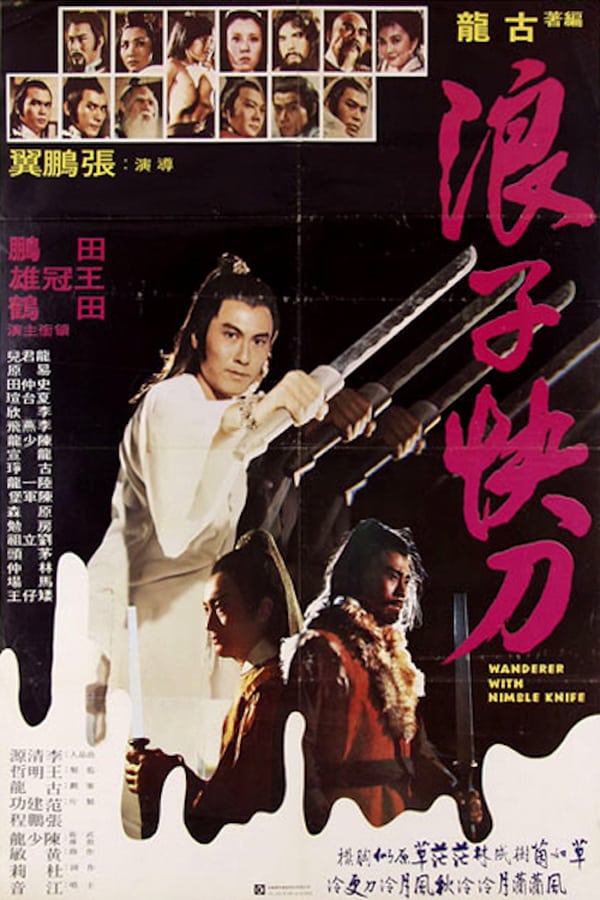 Cover of the movie Wanderer with Nimble Knife