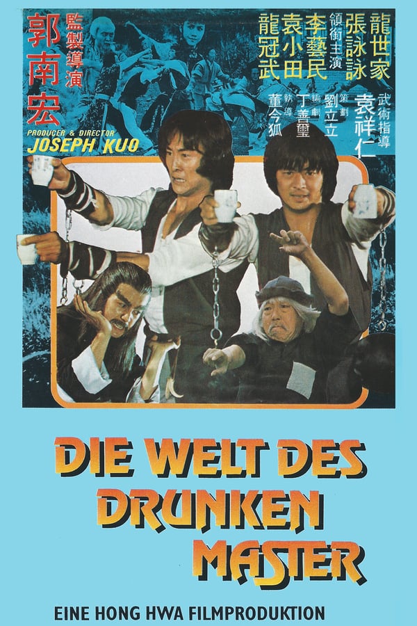 Cover of the movie World of the Drunken Master